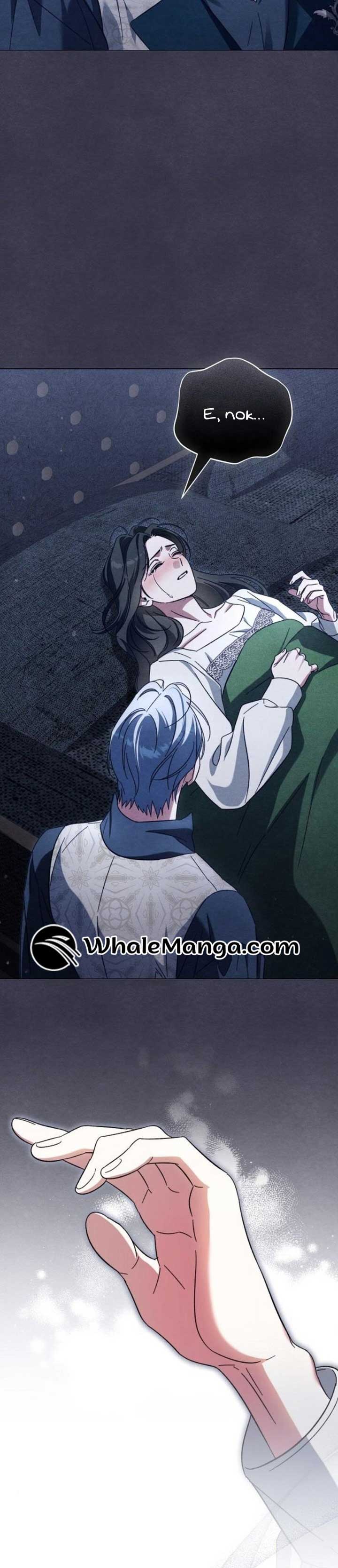 For the Beautiful Juliet Chapter 17 - Page 6