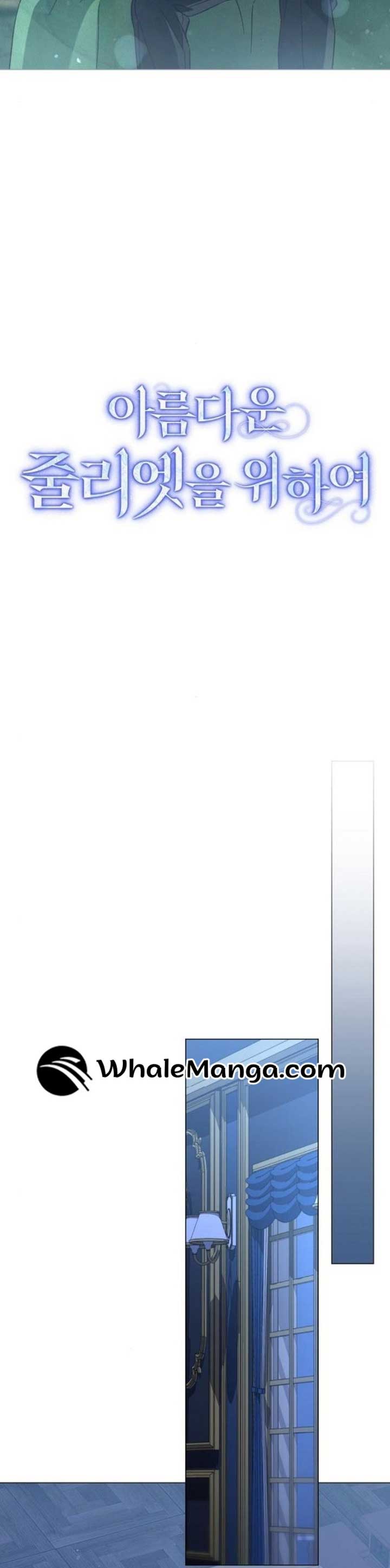 For the Beautiful Juliet Chapter 17 - Page 15