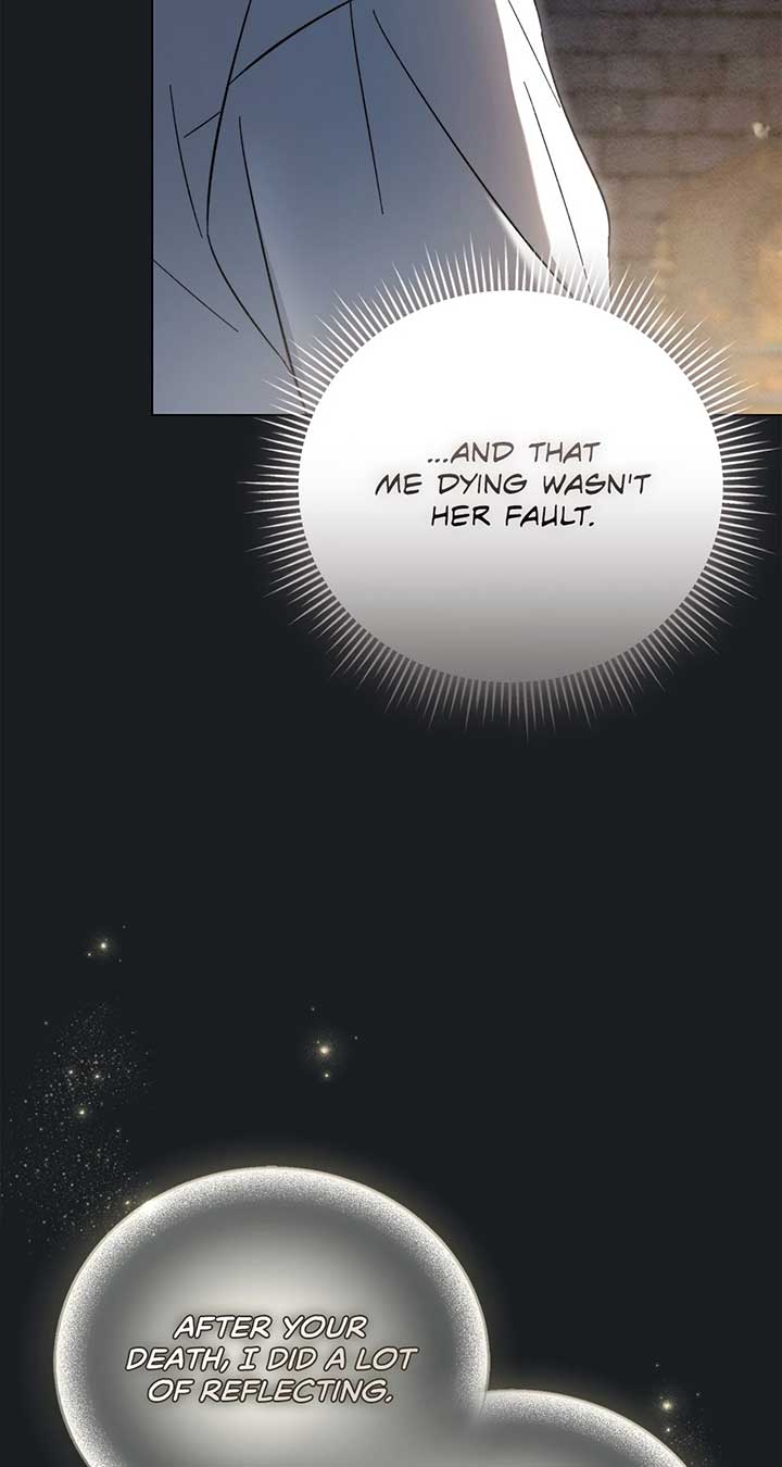 For the Beautiful Juliet Chapter 23 - Page 6