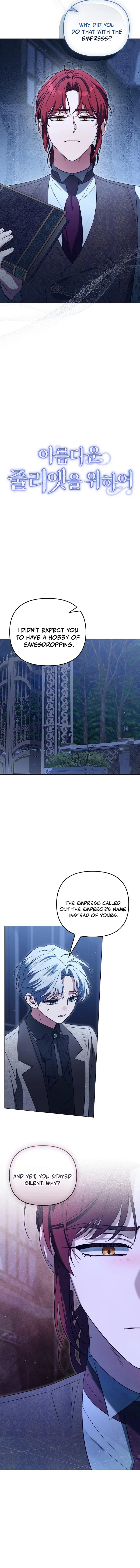 For the Beautiful Juliet Chapter 28 - Page 6