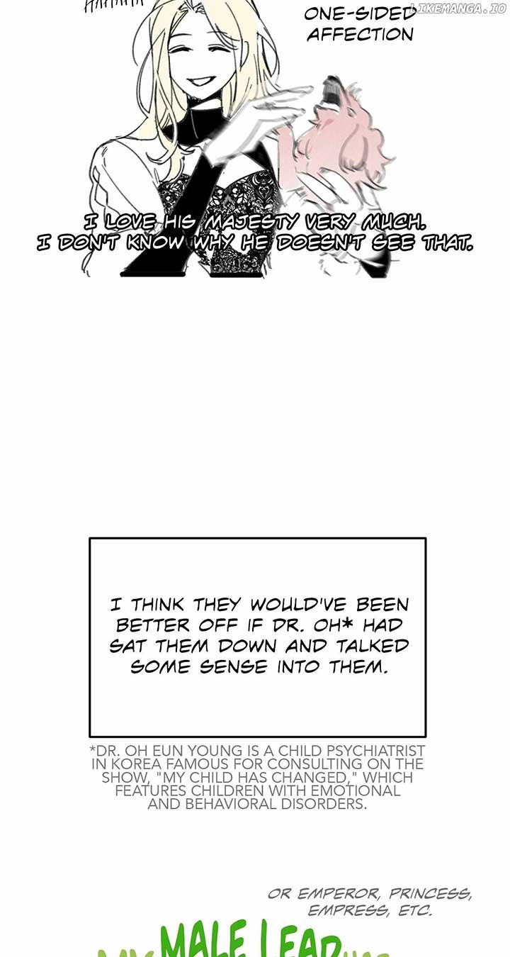 For the Beautiful Juliet Chapter 48 - Page 13