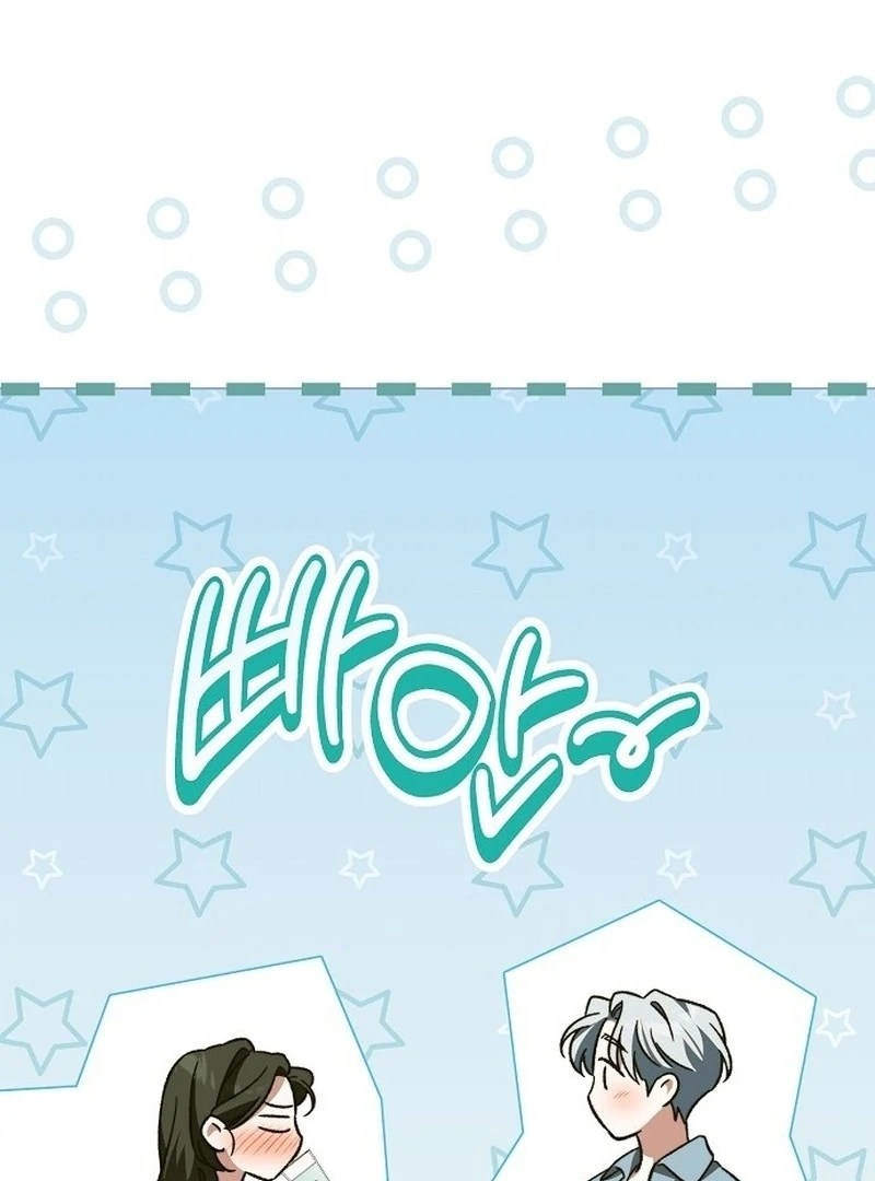 For the Beautiful Juliet Chapter 49 - Page 97