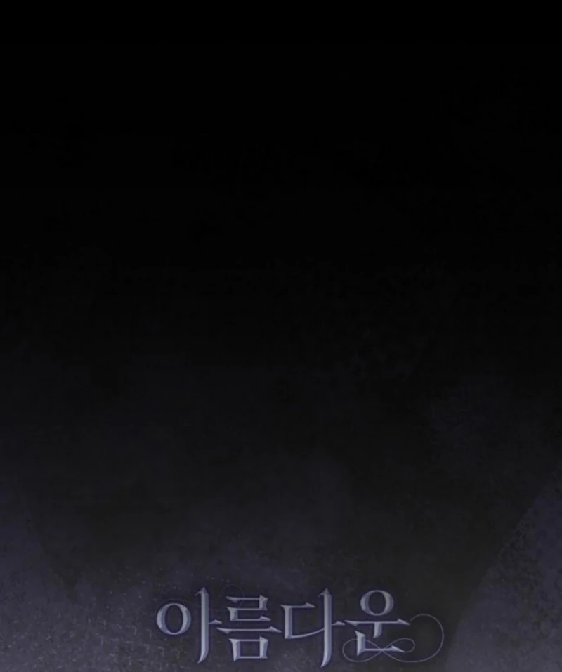 For the Beautiful Juliet Chapter 55 - Page 55