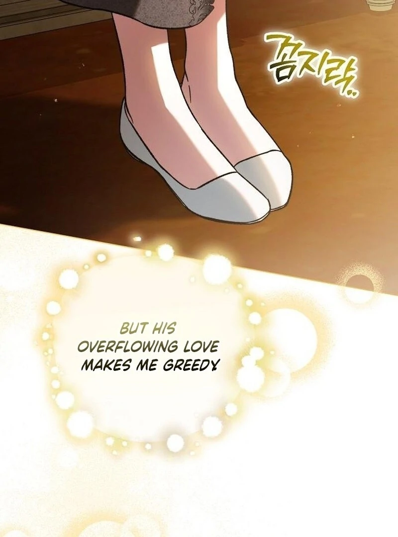 For the Beautiful Juliet Chapter 56 - Page 37