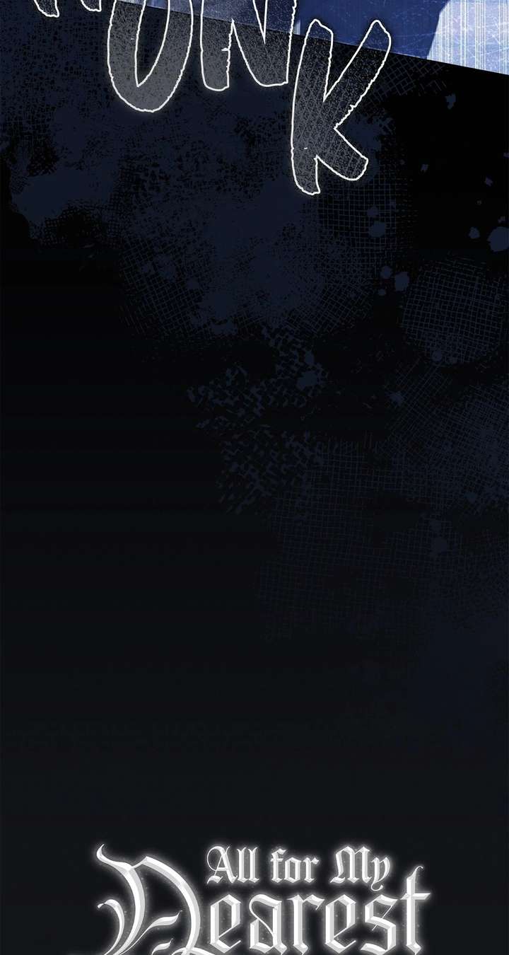 For the Beautiful Juliet Chapter 69 - Page 38