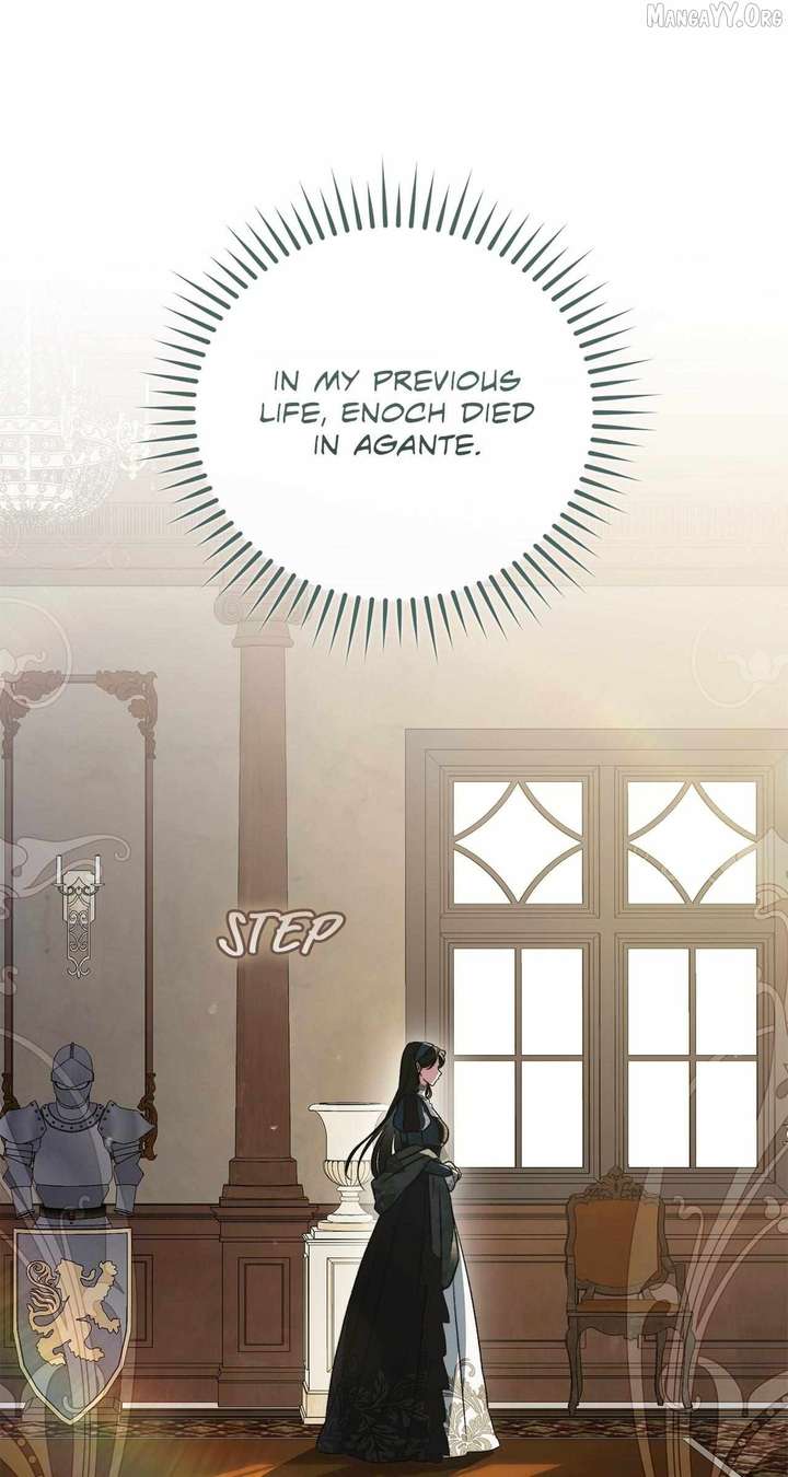 For the Beautiful Juliet Chapter 72 - Page 79