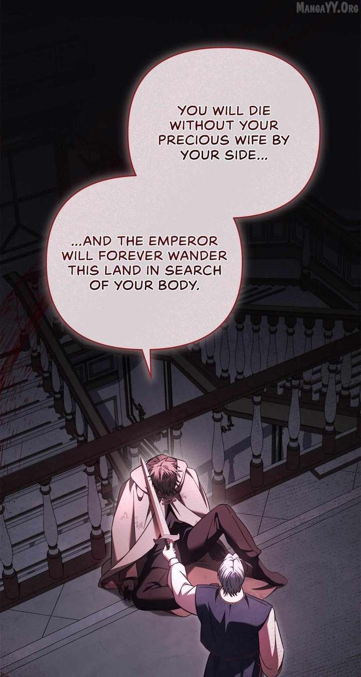 For the Beautiful Juliet Chapter 74 - Page 18