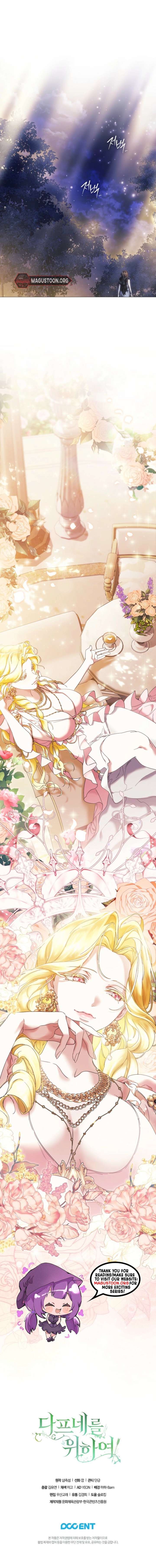 For the Goddesses: For Daphne Chapter 4 - Page 13