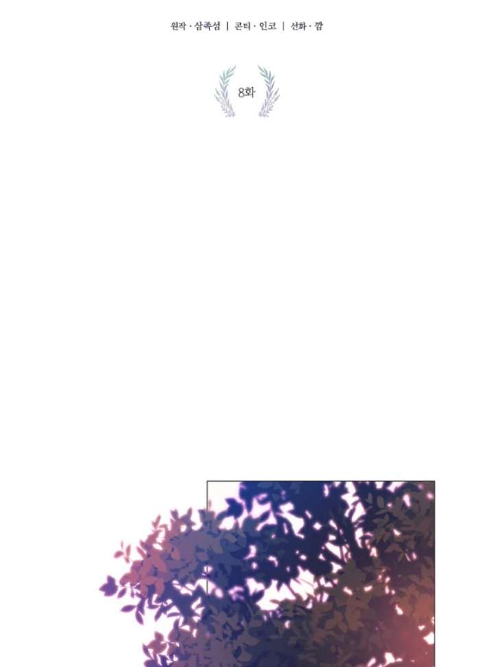 For the Goddesses: For Daphne Chapter 8 - Page 19