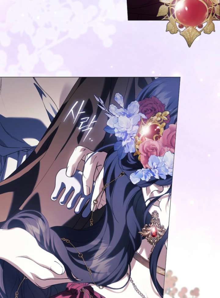 For the Goddesses: For Daphne Chapter 12 - Page 6