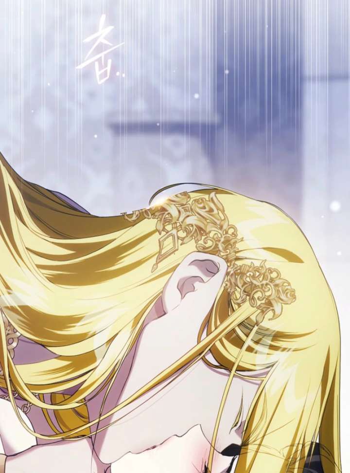 For the Goddesses: For Daphne Chapter 13 - Page 47