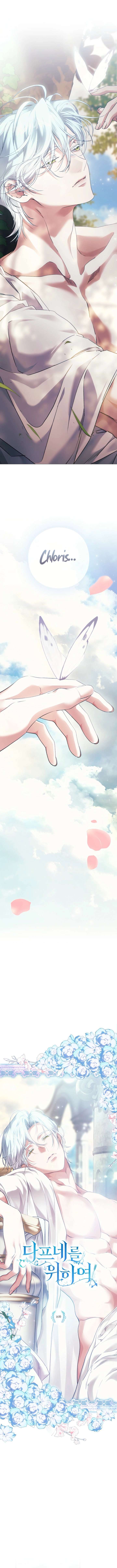 For the Goddesses: For Daphne Chapter 16 - Page 8