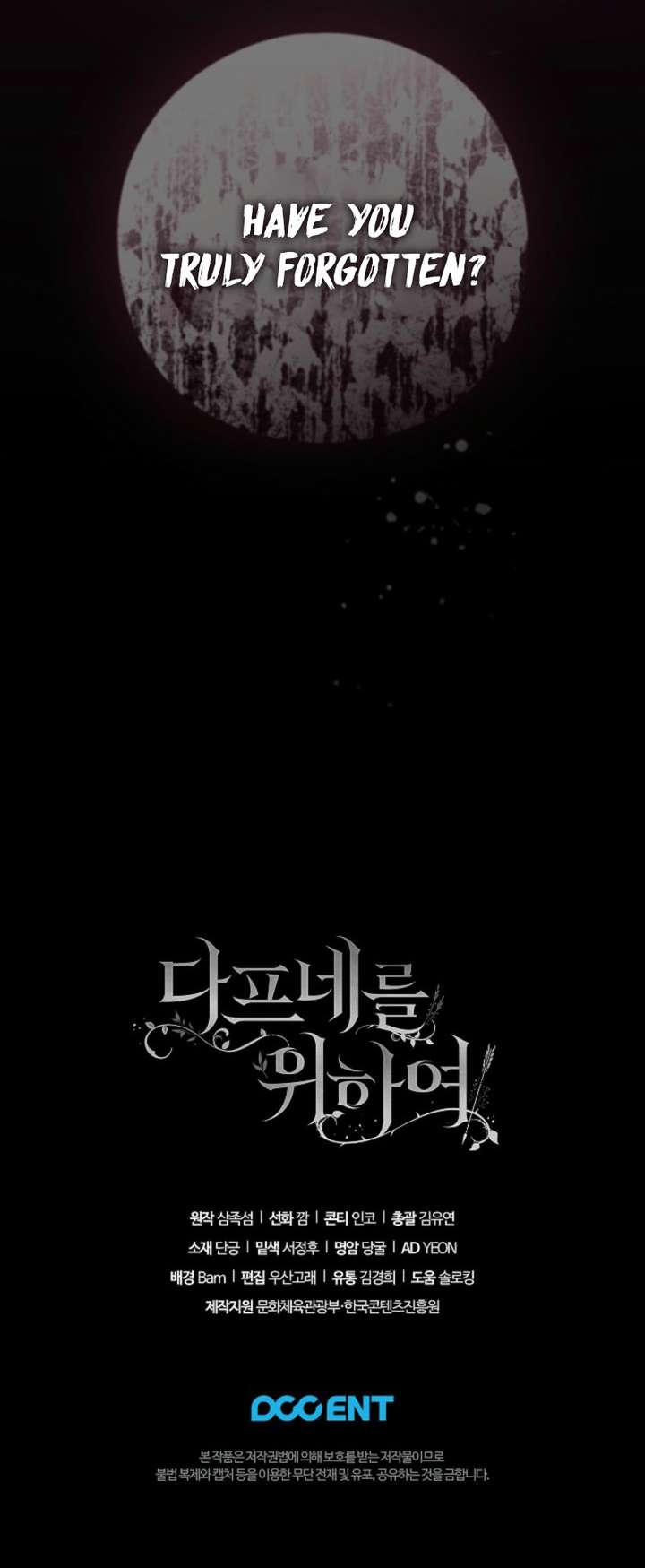 For the Goddesses: For Daphne Chapter 25 - Page 11