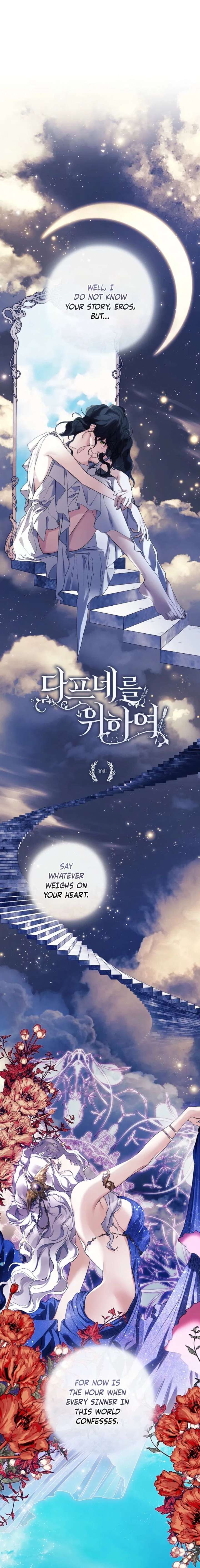 For the Goddesses: For Daphne Chapter 30 - Page 5