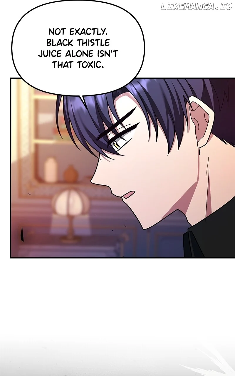 For The Princess Who Will Disappear - Chapter 22 - 77