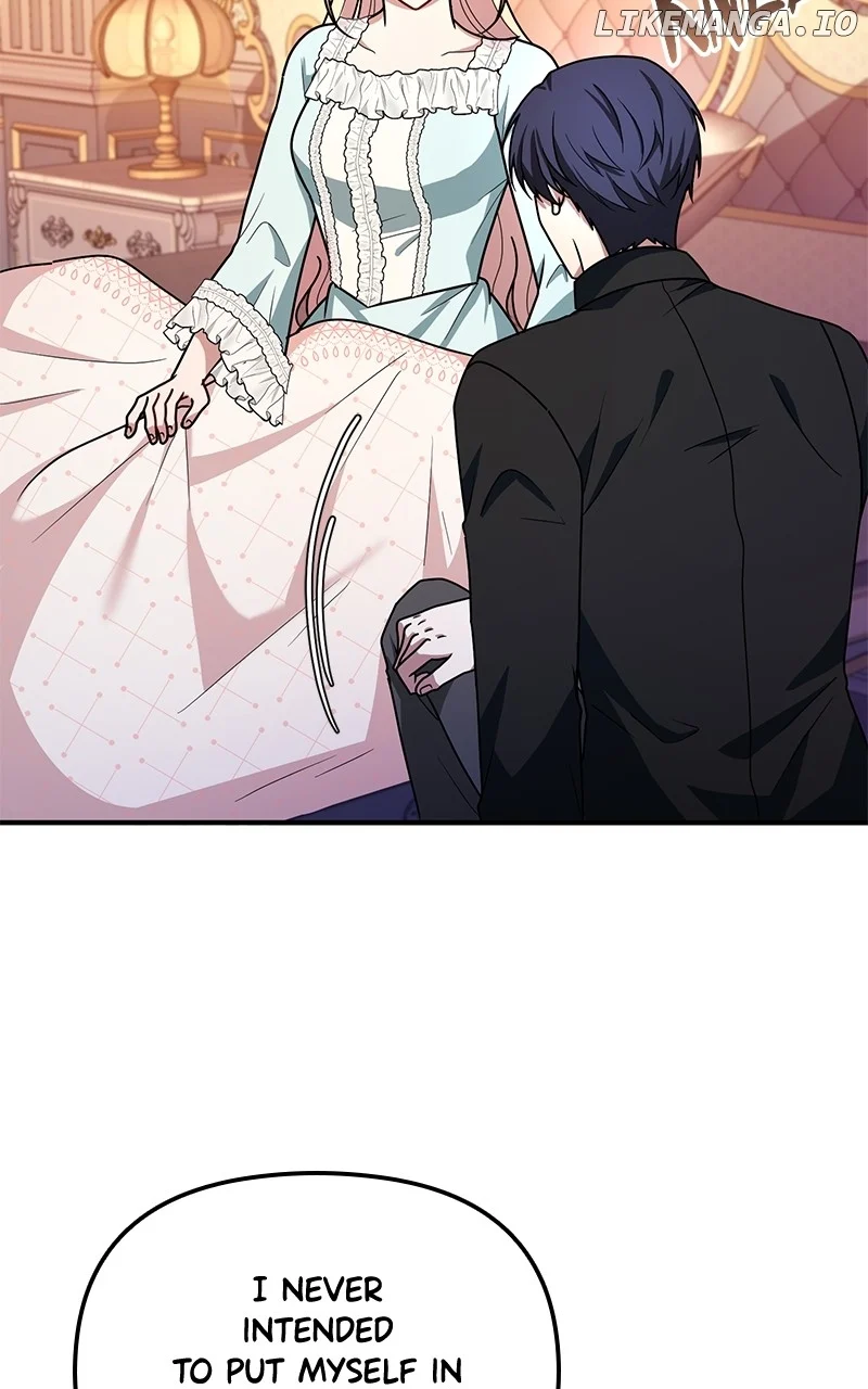 For The Princess Who Will Disappear - Chapter 22 - 101