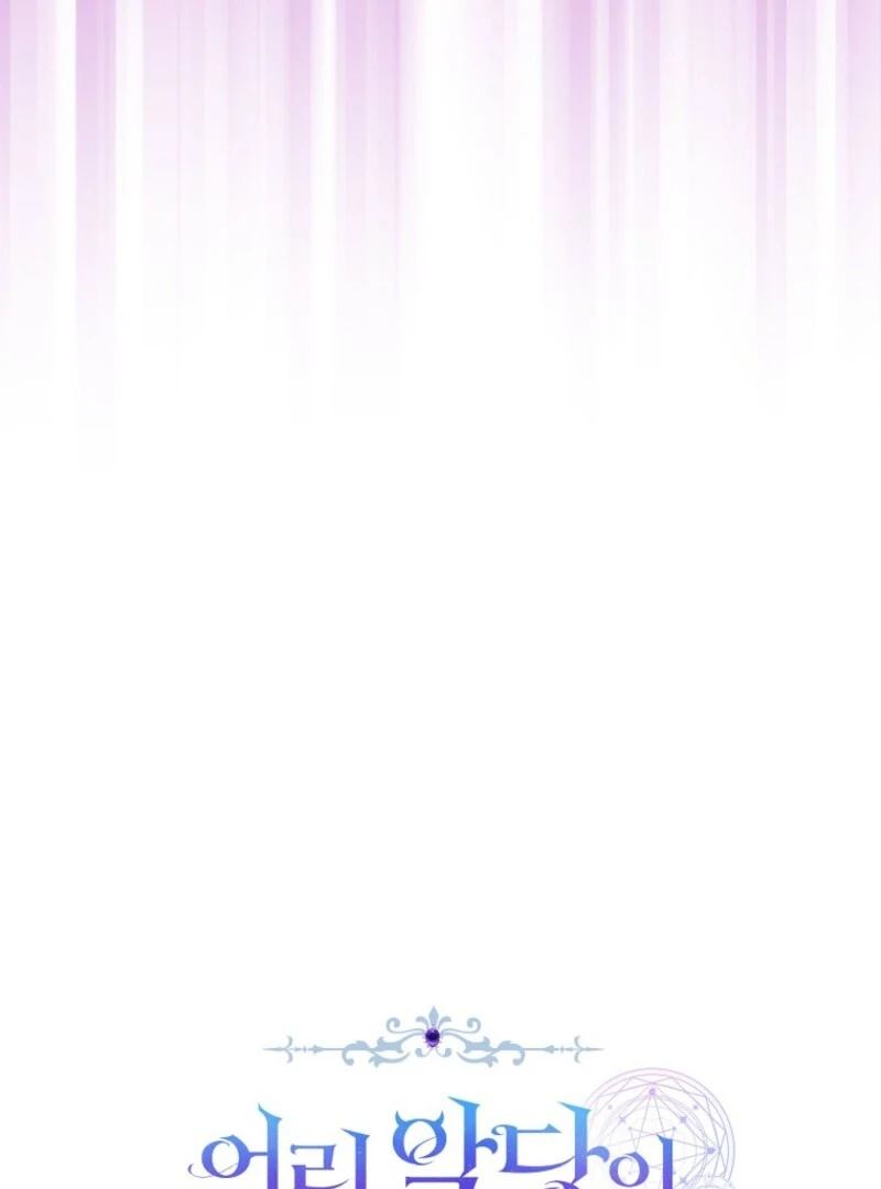 For the Young Villain’s Happy Ending - Chapter 31 - 35