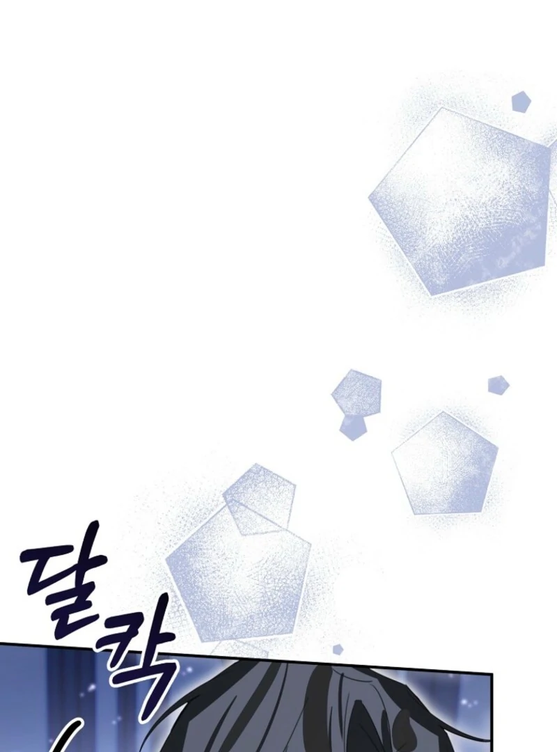 For the Young Villain’s Happy Ending - Chapter 31 - 126