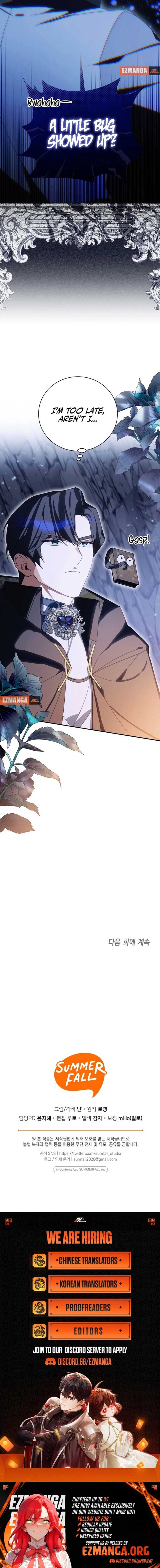 For the Young Villain’s Happy Ending - Chapter 33 - 13