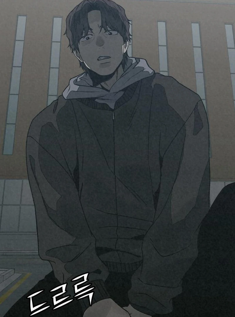 For your Murder Chapter 41 - Page 13