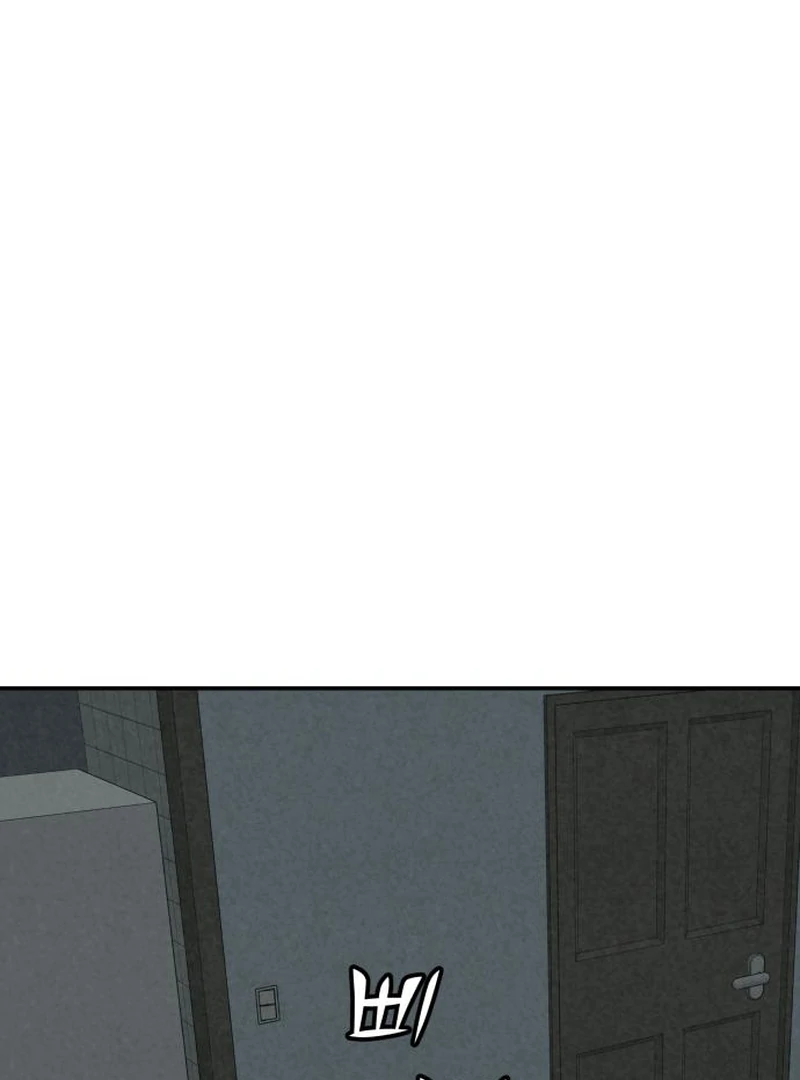 For your Murder Chapter 41 - Page 113