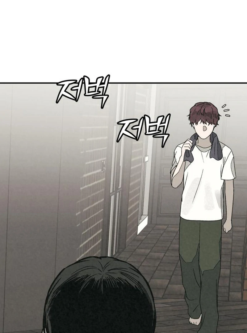 For your Murder Chapter 41 - Page 170