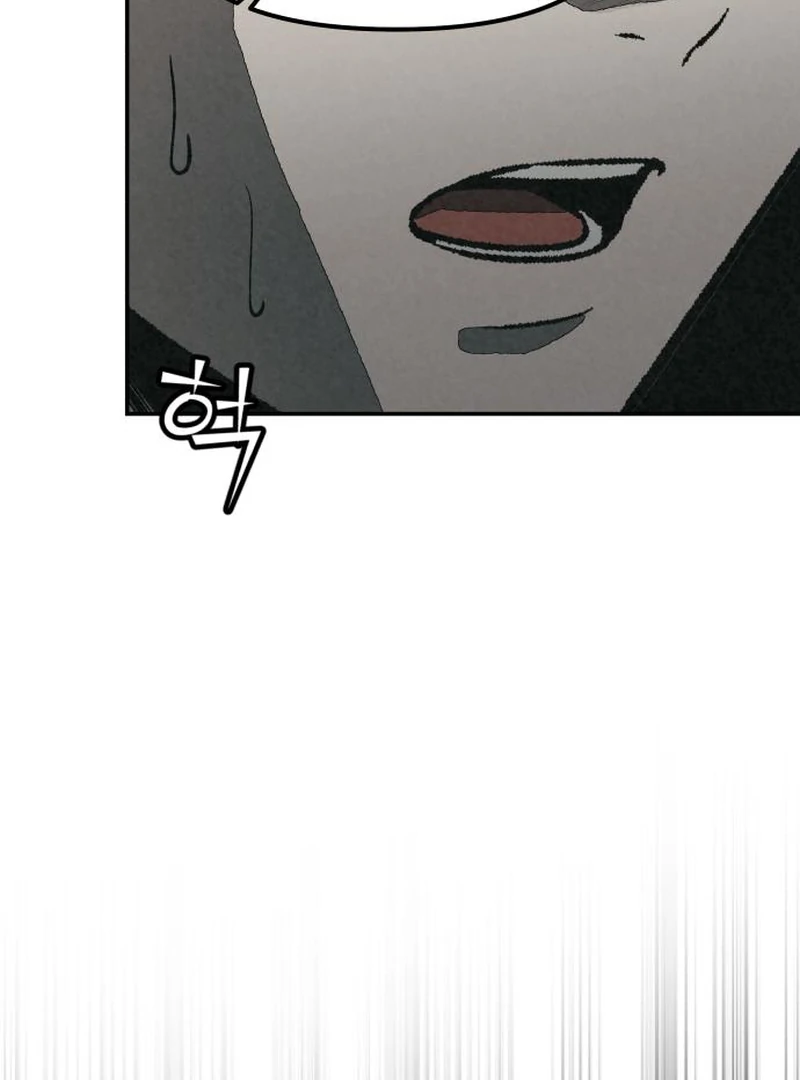 For your Murder Chapter 42 - Page 16