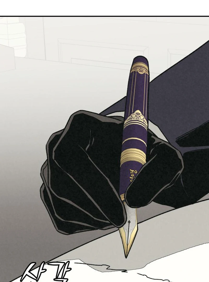 For your Murder Chapter 42 - Page 189