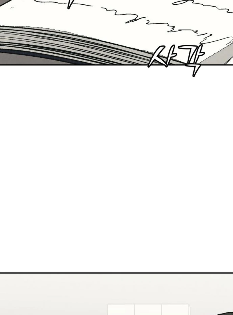 For your Murder Chapter 42 - Page 190