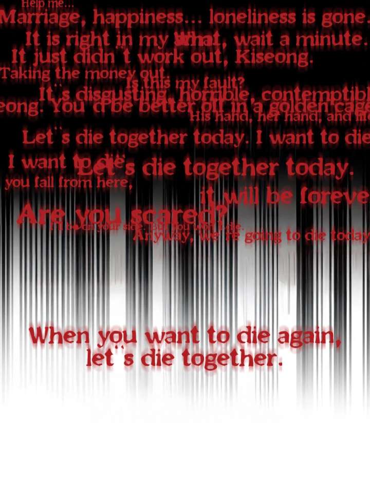 For your Murder Chapter 43 - Page 182