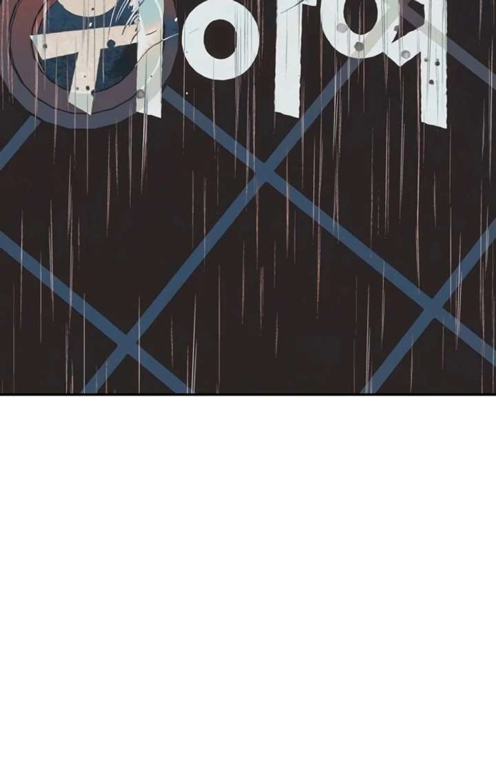 For your Murder Chapter 50 - Page 22