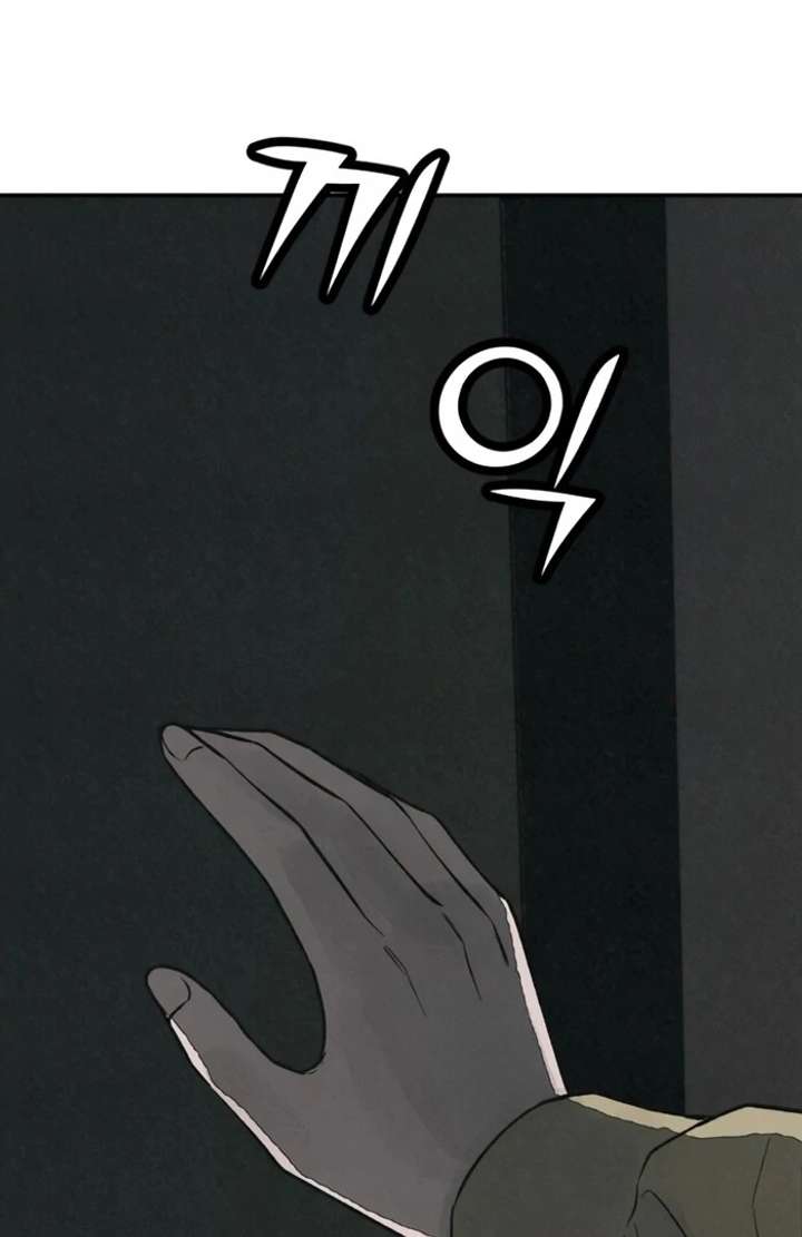 For your Murder Chapter 50 - Page 35