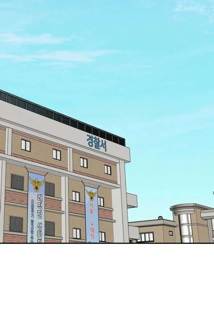 For your Murder Chapter 50 - Page 44