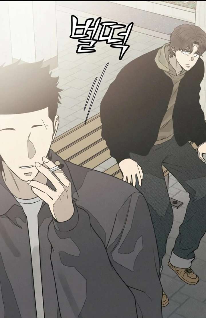 For your Murder Chapter 50 - Page 50