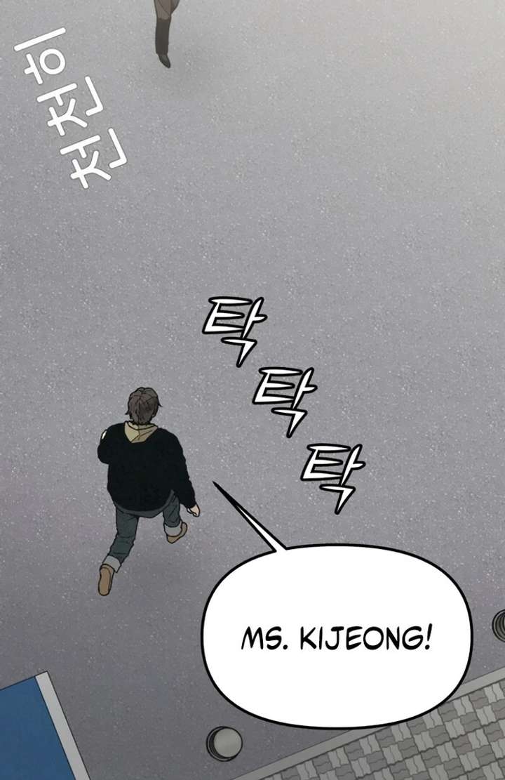 For your Murder Chapter 50 - Page 52