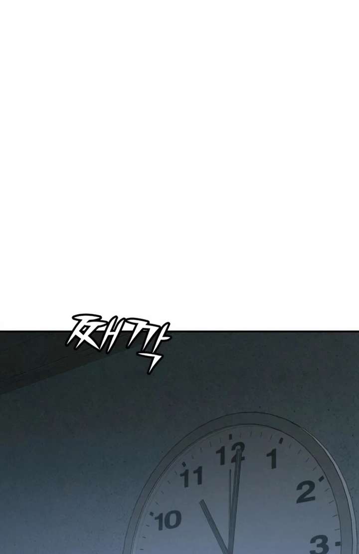 For your Murder Chapter 50 - Page 103