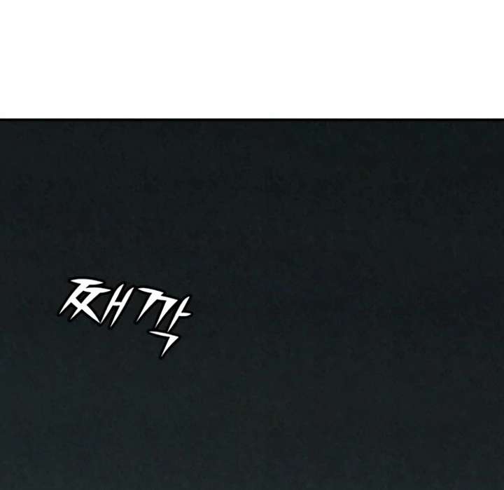 For your Murder Chapter 50 - Page 105