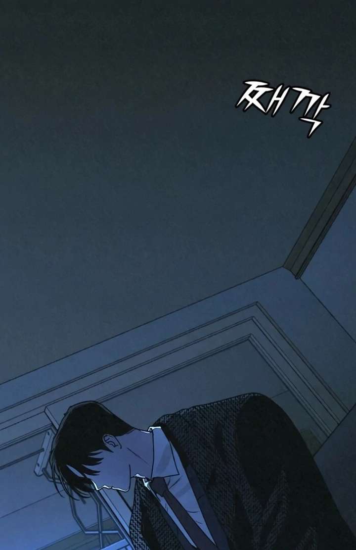 For your Murder Chapter 50 - Page 106