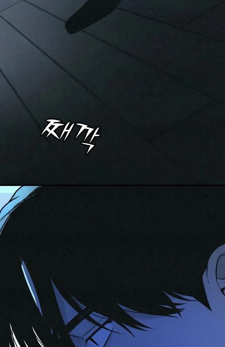 For your Murder Chapter 50 - Page 108