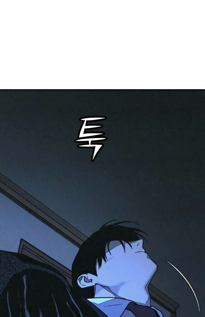 For your Murder Chapter 50 - Page 110