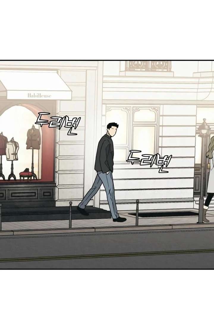 For your Murder Chapter 50 - Page 137