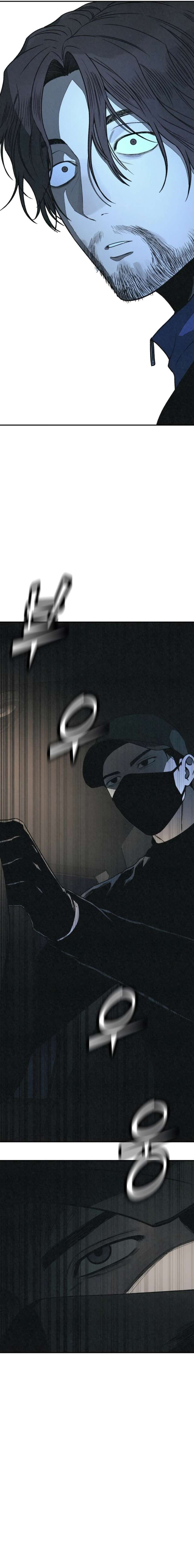 For your Murder Chapter 51 - Page 22