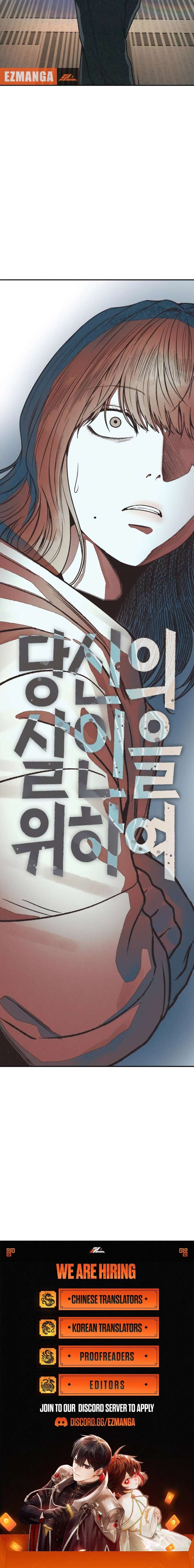 For your Murder Chapter 51 - Page 24