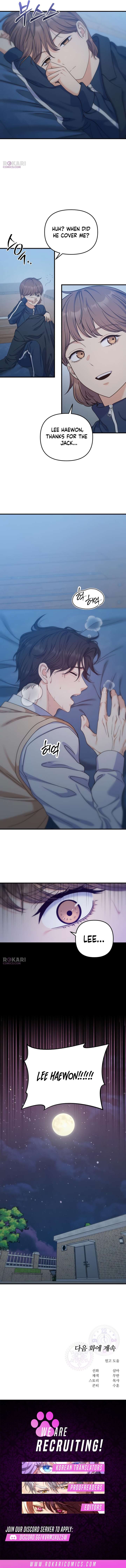 For Your Perfect Ending Chapter 18 - Page 12