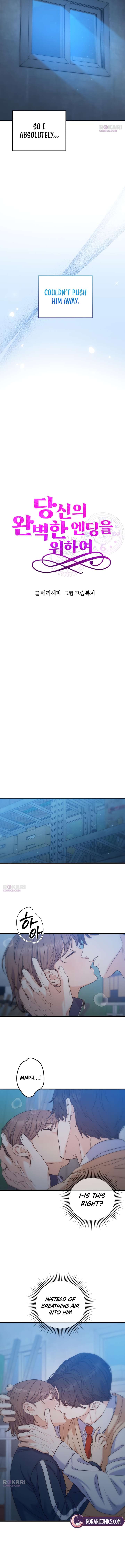 For Your Perfect Ending Chapter 19 - Page 6