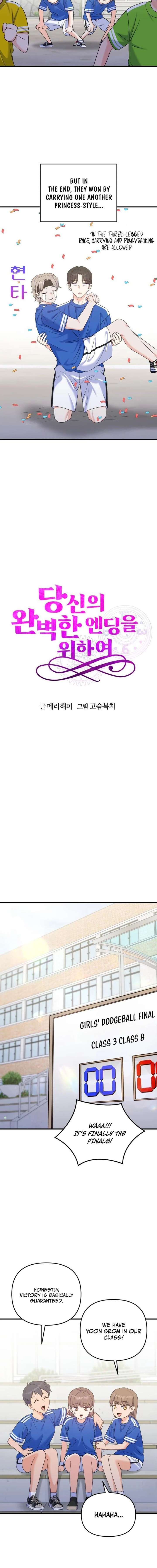 For Your Perfect Ending Chapter 22 - Page 6