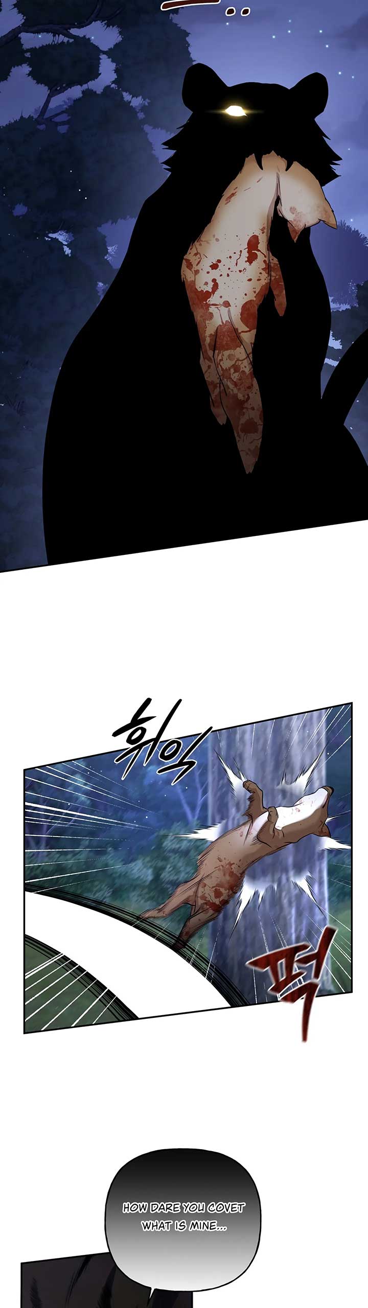 Forbidden Odd Melody - Chapter 18 - 5