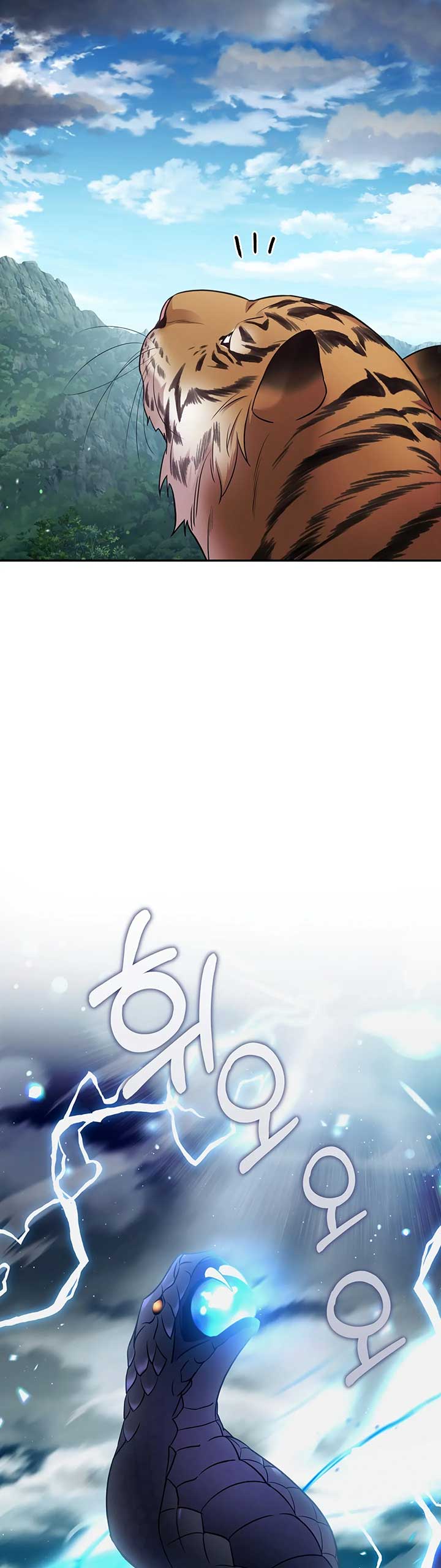 Forbidden Odd Melody - Chapter 18 - 16