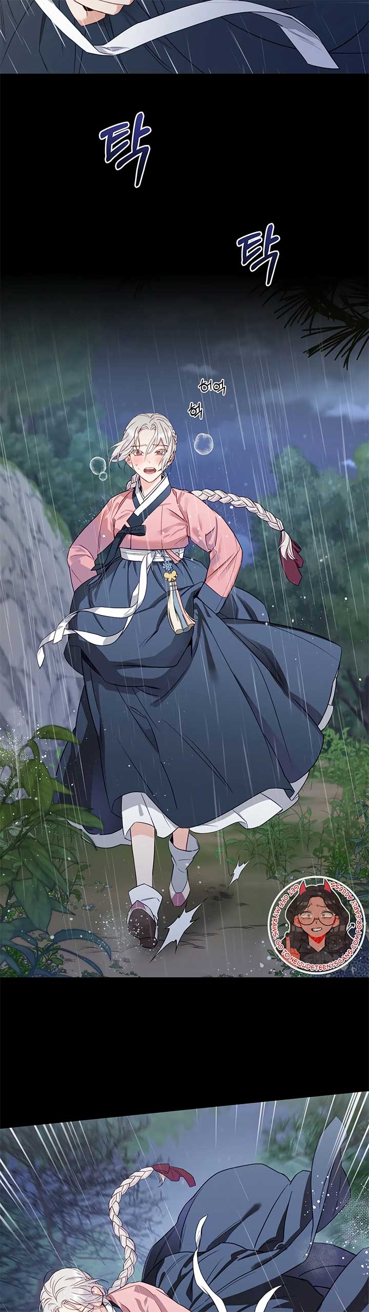 Forbidden Odd Melody - Chapter 19 - 27