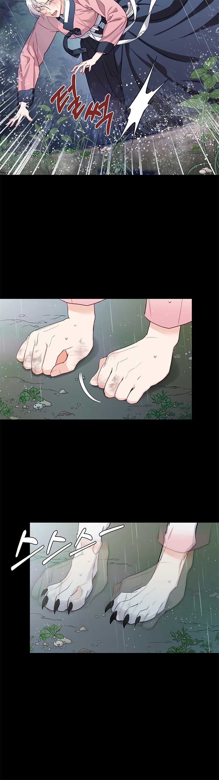 Forbidden Odd Melody - Chapter 19 - 28